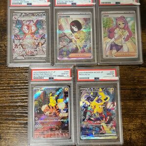ポケモンカード PSA 鑑定品 5枚セット売り
