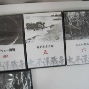 ★2）まとめDVD・ユーキャン 「太平洋戦争」 全10巻 （同梱不可）※未再生未検品、ジャンク品■60の画像5