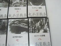 ★3）まとめDVD・ユーキャン　「太平洋戦争」ほぼ未開封 全10巻　（同梱不可）※未再生未検品、ジャンク品■60_画像4