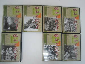 ★5）まとめDVD・ユーキャン　「昭和と戦争/語り継ぐ7000日」 全8巻（6巻目欠品）計7点　（同梱不可）※未再生未検品、ジャンク品■60