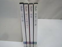 ★35）まとめDVD・ デアゴスティーニ 　「バレエ」　いろいろ…　4点　（同梱不可）※未再生未検品、ジャンク品■60_画像4