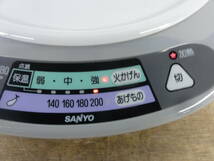 ♪ SANYO サンヨー IH調理器 IC-F2 2001年製 通電確認 ※ジャンク品 ■１００_画像2