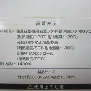 ★電子レンジ用調理鍋・レンジでかんたん エコ調理鍋 ブラック&ホワイト 箱、説明書あり ※使用感現状品■80の画像10