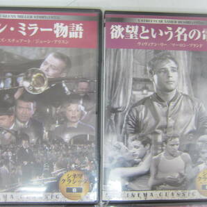 ★62）まとめDVD・世界名作映画 ハリウッド古典 いろいろ…15点 薄型ケース（同梱不可）※未再生未検品、ジャンク品■60の画像4