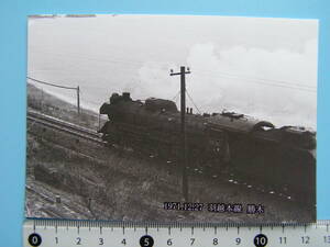 (1f403)357 写真 古写真 電車 鉄道 鉄道写真 蒸気機関車 羽越本線 勝木 1971年 まとめて 16枚 SL