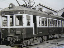 (J52)396 写真 古写真 電車 鉄道 鉄道写真 京成 京成電鉄 1502 昭和34年2月11日 津田沼車庫 はがれた跡が薄くなっています_画像2