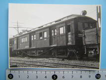 (J52)500 写真 古写真 電車 鉄道 鉄道写真 モニ12001 荷物電車 昭和25年4月12日 大井工場 はがれた跡が薄くなっています_画像1