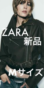 最終値下げ【新品】ZARA フェイクレザー ダメージ ライダース ジャケット Mサイズ　 ブラック