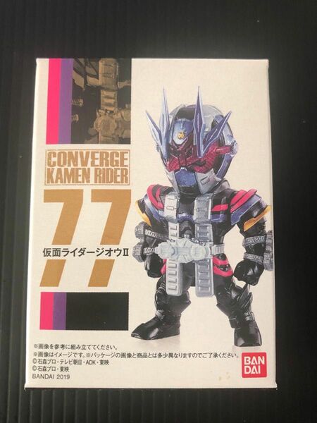 CONVERGE KAMEN RIDER 14【77】仮面ライダージオウII