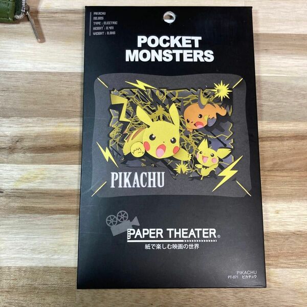 【未組】ポケットモンスター PT-071 PAPER THEATER ピカチュウ ペーパーシアター 13383