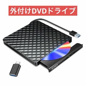 DVDドライブ 外付けポータブル CD/DVDプレイヤー typeC/USBポート