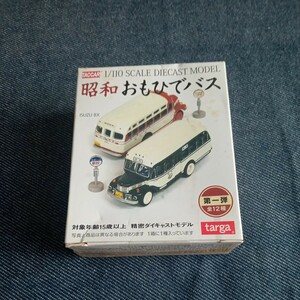 569【未開封品】1/110スケール TACCAR 昭和おもひでバス 