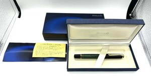 PELIKAN ペリカン/万年筆/スーベレーン M800/ペン先 18C 750 M/グリーン