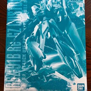 【未組立】MG リガズィカスタム リ・ガズィ・カスタム マスターグレード 機動戦士ガンダム 逆襲のシャア ガンプラ プラモデル