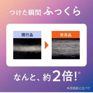 めぐりズム 蒸気でホットアイマスク ラベンダーの香り 2箱(合計24枚)の画像5