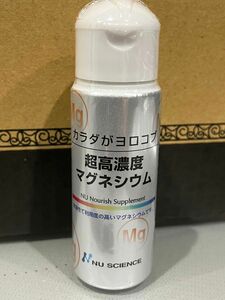 ニュー・サイエンス 超高濃度マグネシウム 50ml × 1個