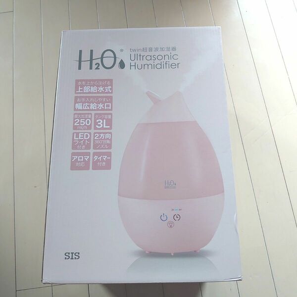 SIS twin超音波式加湿器 UltrasonicHumidifier H2O