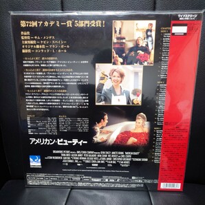 ☆激レア 美品☆ レーザーディスク アメリカン・ビューティー LD 2000年発売 PILF-2856 中古品の画像2