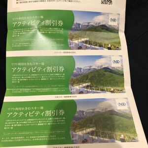  Japan parking place development stockholder hospitality 2024 year ordinary mai free shipping!