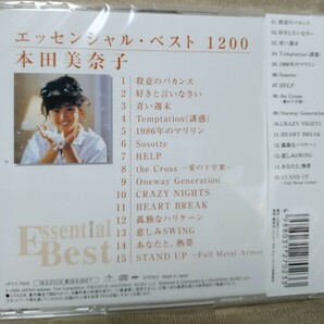 本田美奈子 「エッセンシャルベスト」CD 【新品未開封】の画像3