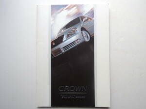 【カタログのみ】 クラウン ロイヤルシリーズ 専用カタログ 12代目 180系 ゼロクラウン 前期 2003年 厚口41P トヨタ カタログ
