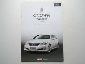 [ опция каталог только ] Crown Royal ru серии аксессуары каталог 13 поколения 200 серия предыдущий период 2008 год 16P Toyota каталог * прекрасный товар 