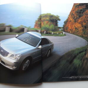 【カタログのみ】 クラウン マジェスタ 4代目 180系 前期 2004年 厚口43P トヨタ カタログの画像3