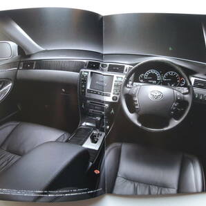 【カタログのみ】 クラウン マジェスタ 4代目 180系 前期 2004年 厚口43P トヨタ カタログの画像6