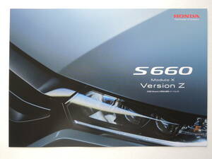 [ каталог только ] S660 modulo X VERSION Z JW5 type поздняя версия последняя модель 2021 год Honda HONDA каталог * прекрасный товар 