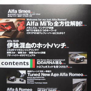 【絶版書籍】 アルファ&ロメオ VOL.18 2008年 MiTo 159 166 156 147 GT SZ アルファロメオ ネコパブリッシングの画像2