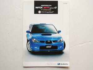 【カタログのみ】 インプレッサ WRX STI スペックC Vリミテッド 350台限定 2代目 GDB 後期 鷹目 最終型 2005年 スバル カタログ ★美品