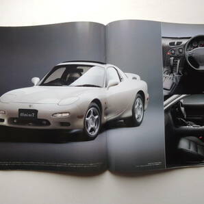 【カタログのみ】 アンフィニ RX-7 3代目 FD3S型 前期 2型 1994年 厚口46P マツダ カタログの画像9