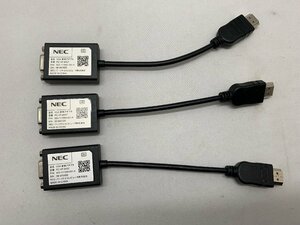 【未検査品】NEC VGA 変換アダプタ PC-VP-BK07 3個セット [Etc]