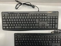 【未検査品】ELECOM USB Keyboard 3個セット [Etc]_画像3