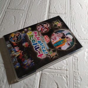 NHKおかあさんといっしょ スペシャルステージ ぐ～チョコランタンとゆかいな仲間たち みんなおいでよ!うたのパレード