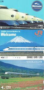 JR東海　東海道新幹線　オレンジカード 3枚 使用済み 〒63