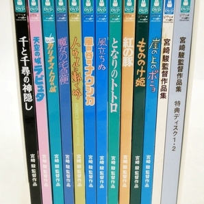 16 45-591634-18 [Y] 宮崎駿監督 作品集 スタジオジブリ DVD BOX ゲド戦記/コクリコ坂から/借りぐらしのアリエッティ セット 鹿45の画像2