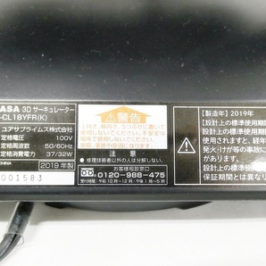 16 00-000000-00 [Y] ユアサ YUASA サーキュレーター YKT-CL18 YFR 2019年製 立体首振 扇風機 空調家電 福00の画像8