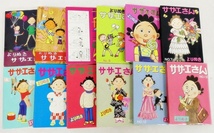 16 00-000000-00 [Y] よりぬきサザエさん 3巻欠品 合計12冊 長谷川町子 朝日新聞出版 復刊 福00_画像1