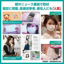 ナノAG AIR マスク 日本製 50枚×2箱 普通サイズ 使い捨て 不織布マスク 銀イオン抗菌 耳にやさしい 花粉 PM2.5 BFE/VFE/PFE/UV 99％カット_画像5
