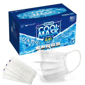 冷感マスク Wメタルマスク 50枚入り 普通サイズ 個包装 使い捨て ひんやり 接触冷感 れいかん 夏用不織布マスク 息がしやすい Q-MAX 0.41