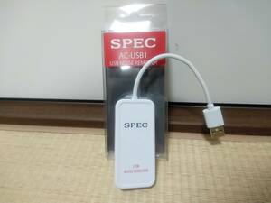 【送料無料】SPEC AC-USB1 ノイズリムーバー（美品）