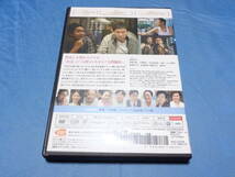 すばらしき世界　DVD/役所広司 仲野太賀 長澤まさみ 北村有起哉 白竜_画像3