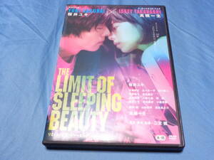 THE LIMIT OF SLEEPING BEAUTY　リミット・オブ・スリーピング・ビューティー　DVD/二宮健 桜井ユキ 高橋一生 