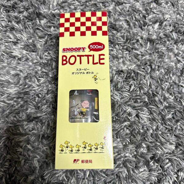 【新品未使用品】SNOOPY Bottle 500ml