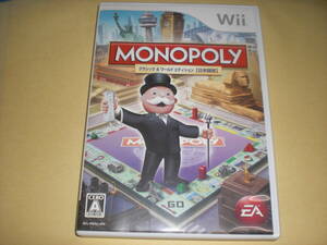 Wii MONOPOLY クラシック＆ワールドエディション　日本語版