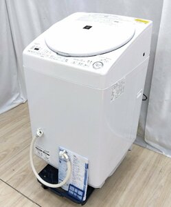 手渡し可 全自動洗濯機 8kg 乾燥機能付き ES-TX8G W シャープ 中古美品 SHARP 電気洗濯乾燥機 2022年製 54×97×63cm 縦型 動作確認済み