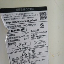 送料無料(１M458)SHARP シャープ 加湿空気清浄機 プラズマクラスター　KC-D40-W_画像6