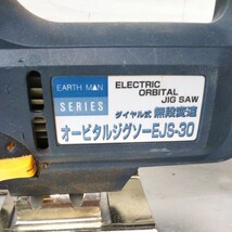 送料無料(3M478)オービタルジクソー　EJS-30 ダイヤル式無段変速_画像2