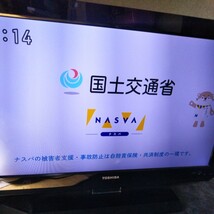 送料無料(M587)TOSHIBA リモコン　東芝　液晶テレビ　26型　26B3_画像5